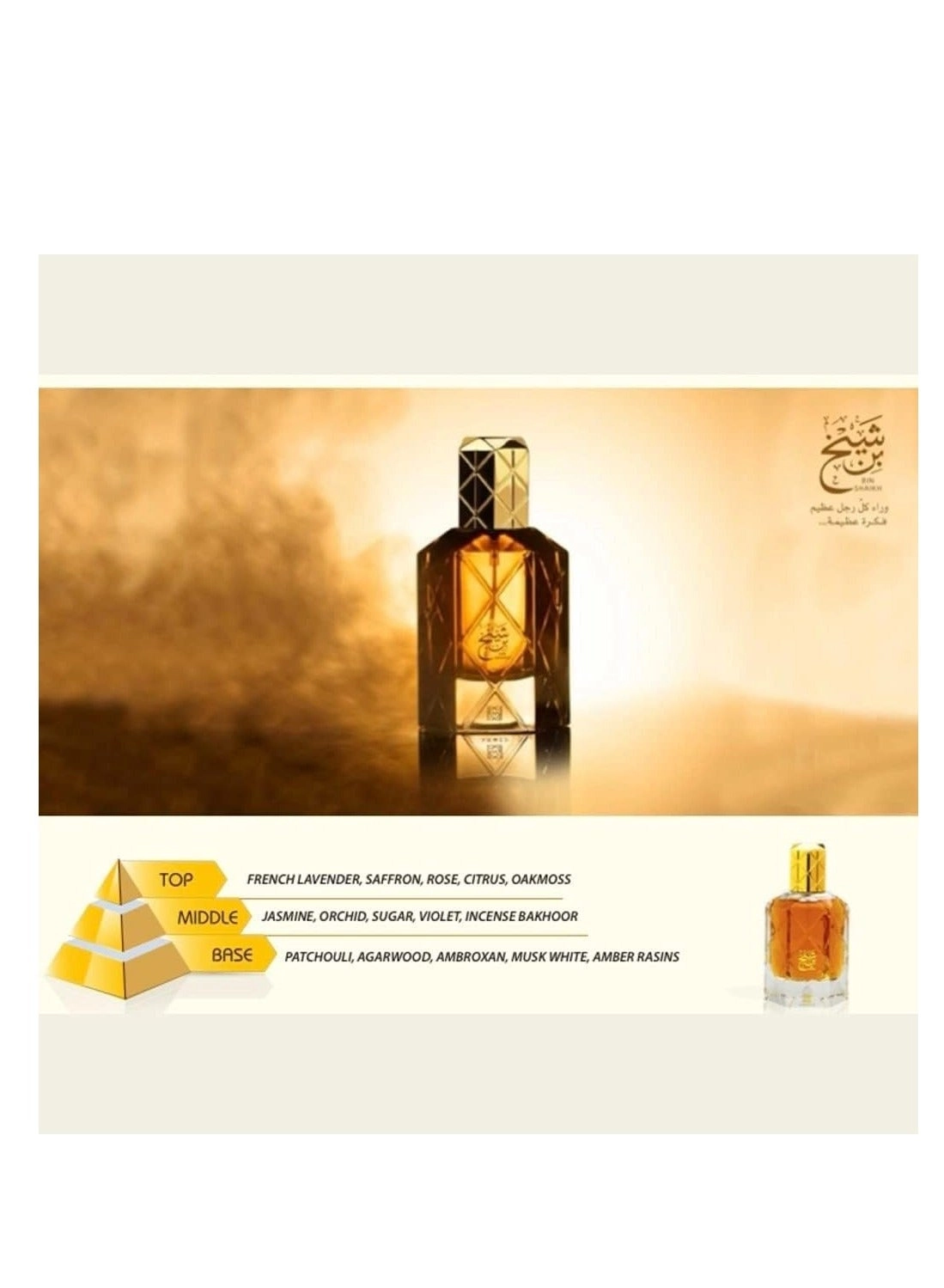 Bin Sheikh Eau de Parfum 90ml