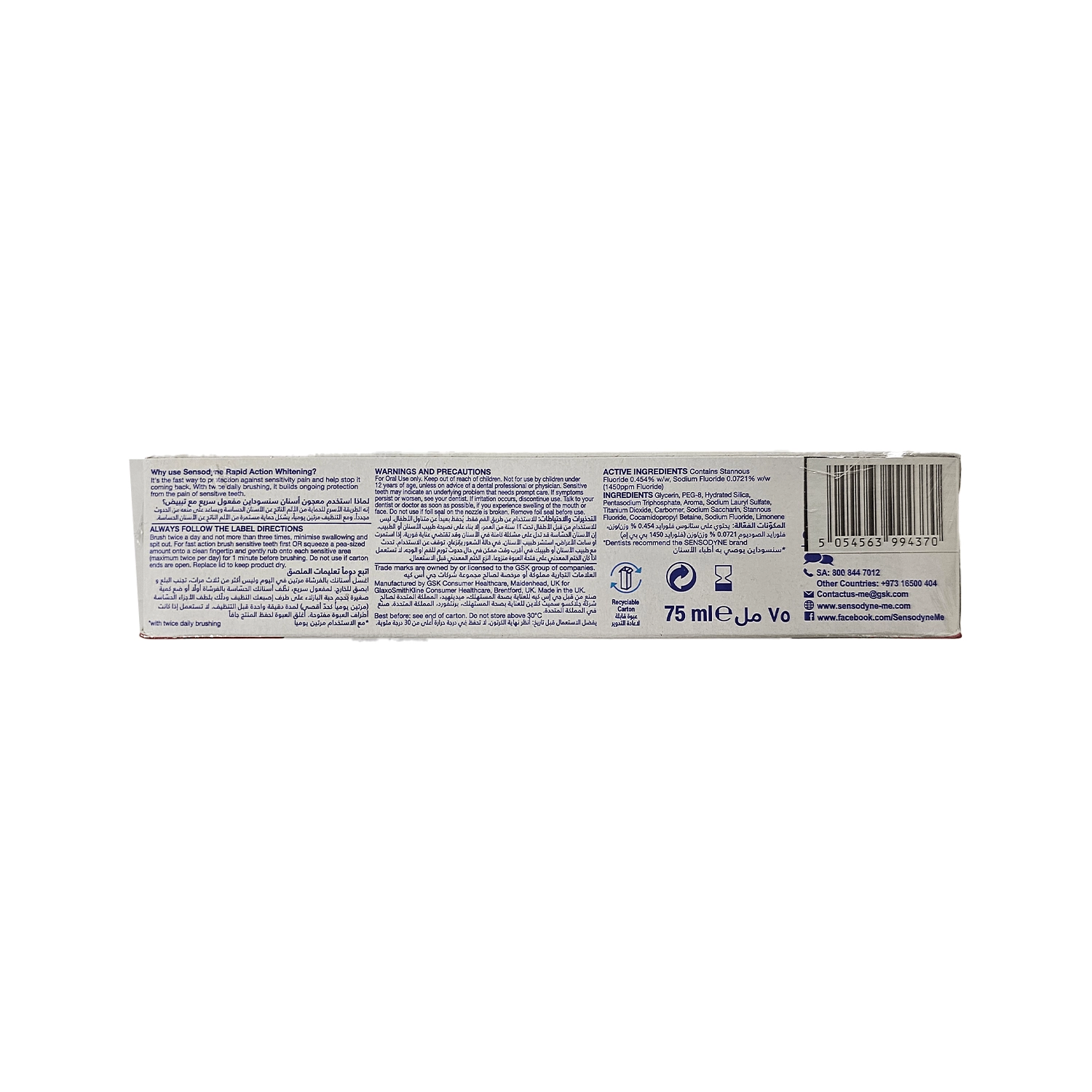 Rapid Action Whitening Toothpaste 2 x 75ml