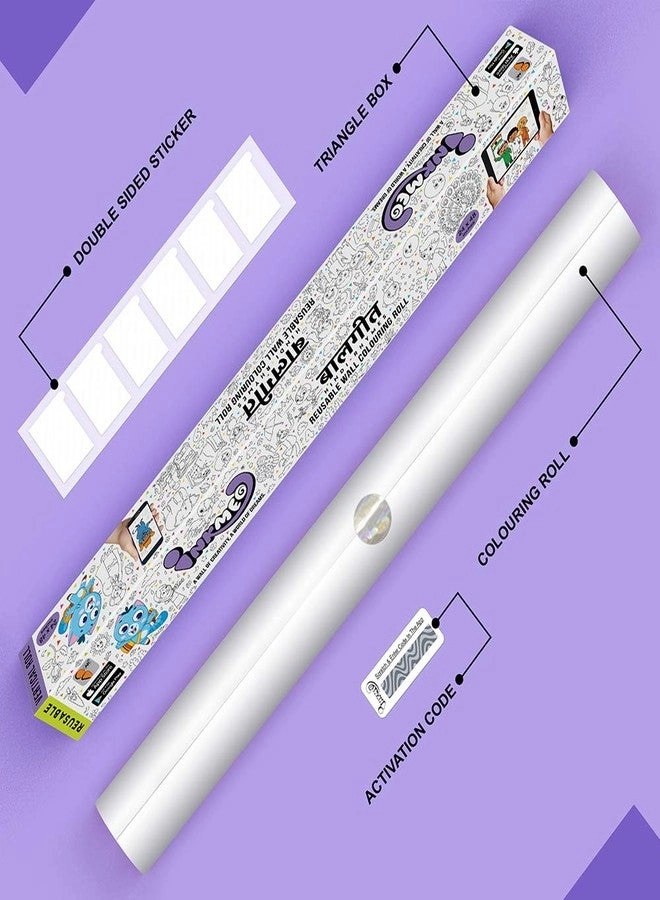 Hindi Rhymes Reusable Wall Colouring Roll - 2+