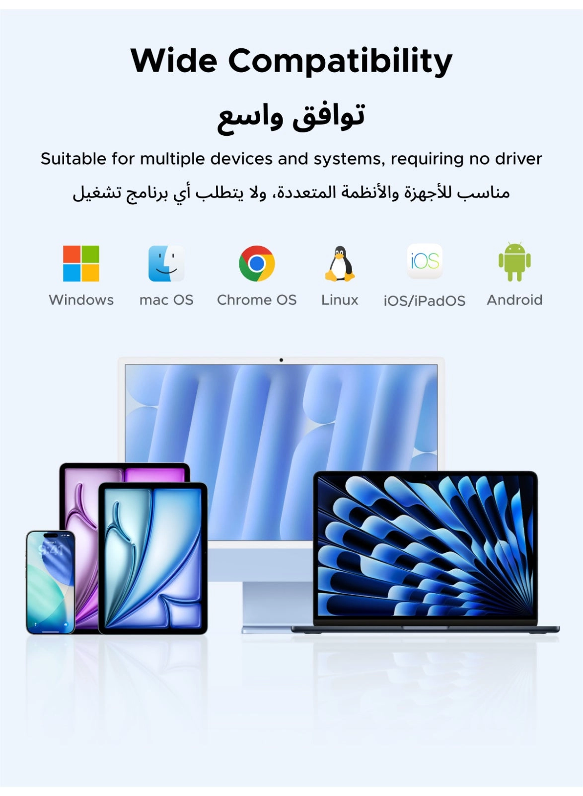 MK552/85513AB - EN/AR Wireless