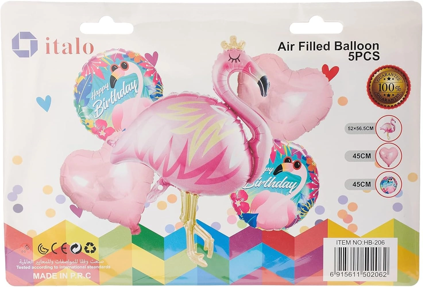 AL ARQAM LLC Flamingo Shaped Birthday Decoration Balloon - 5 pieces