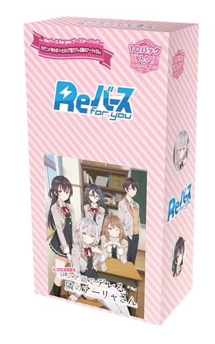 Re Bath for You Booster Pack - 6pcs