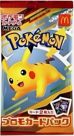 Pokémon McDonalds Promo Pack Pikachu - Japanese