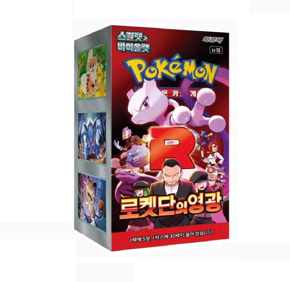 Pokémon Pokemon Glory of Team Rocket SV10 - Korean 30pcs
