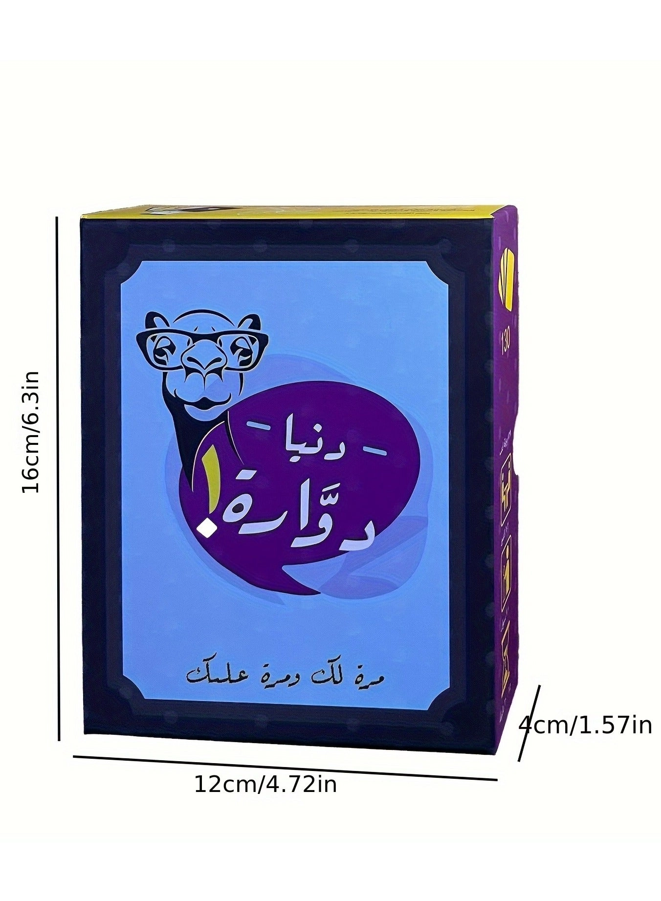 Camel Card Game: Arabic Version