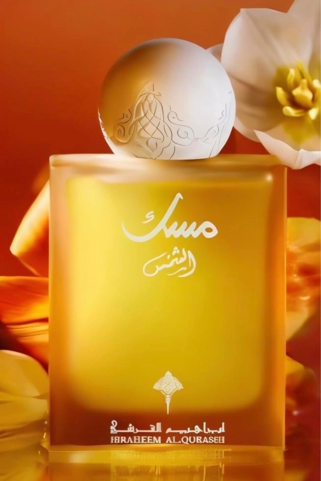 Ibrahim Al Qurashi Musk Al-Shams Eau de Parfum 75ml
