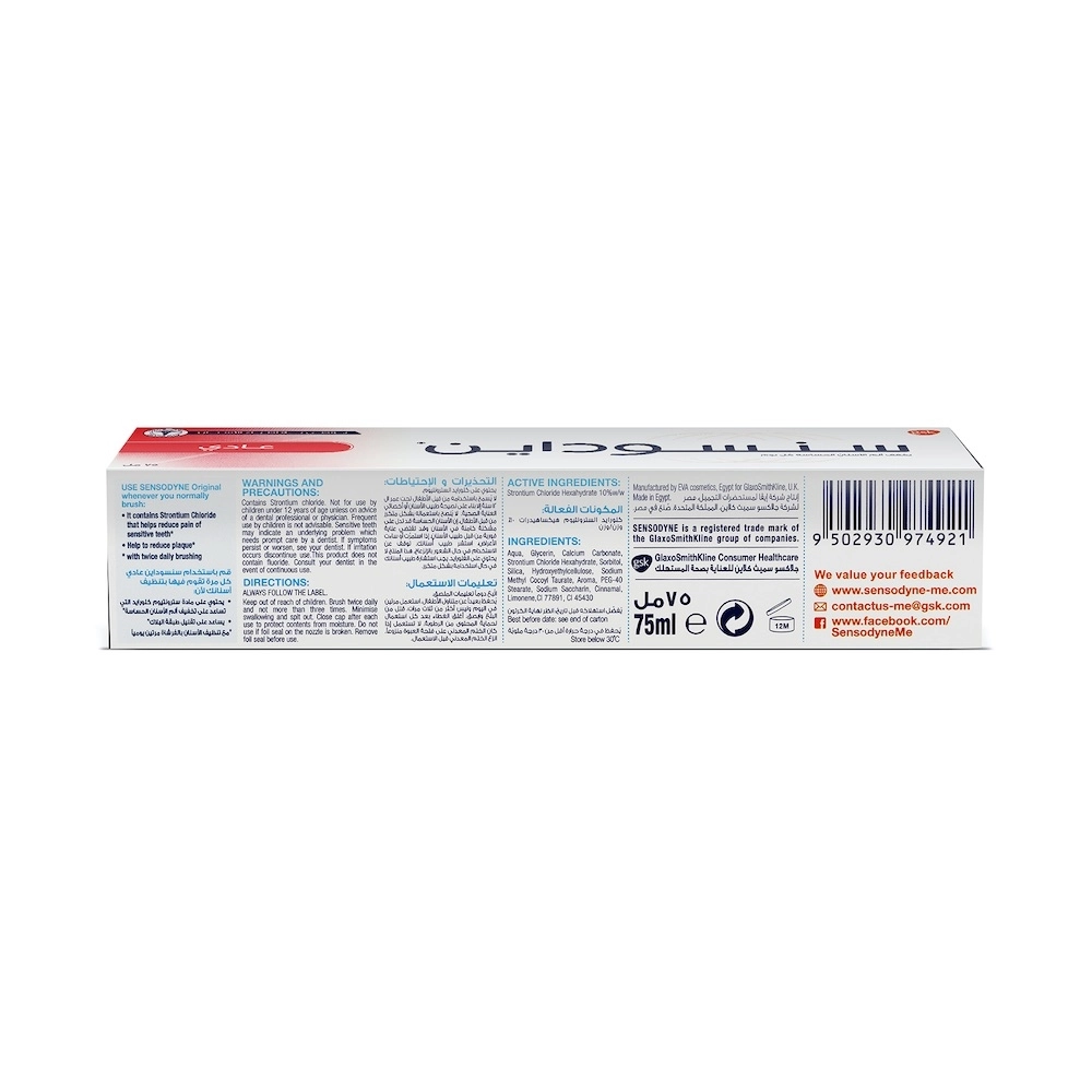 Original Toothpaste 75ml