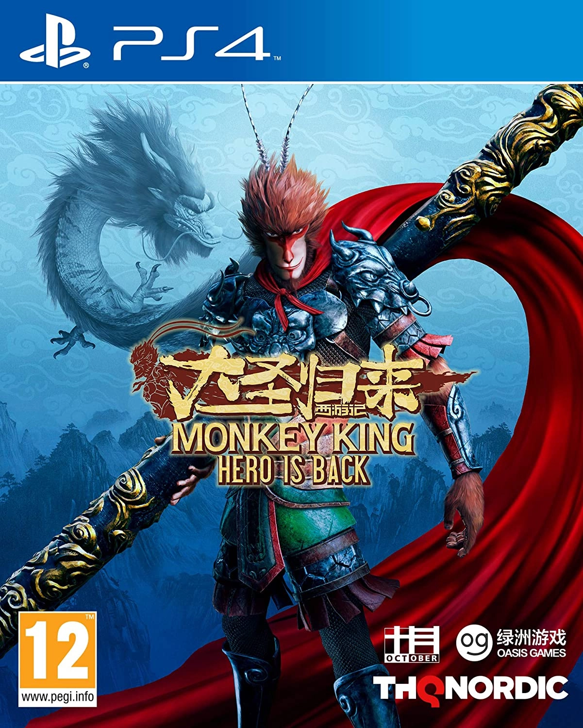 sony ps4 Monkey King Hero is Back - PlayStation 4