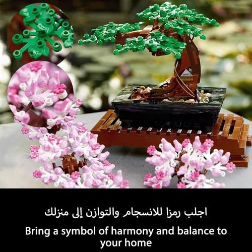 Icons Bonsai Tree (10281) - for Adults with Flowers