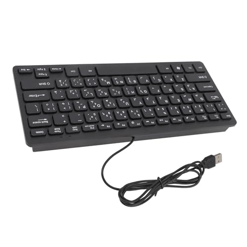 Ultra Slim Language Keyboard - AR Wired