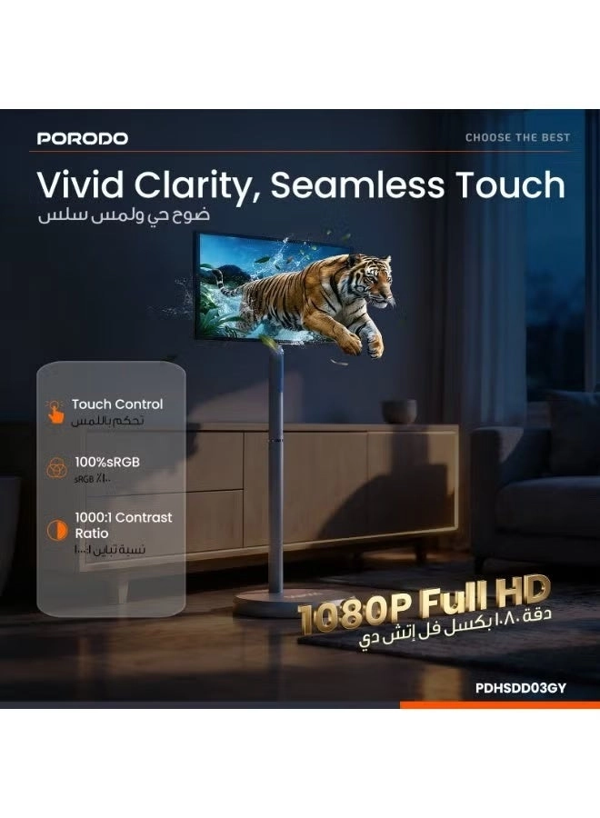 PDHSDD03 - 21.5 in 1920x1080