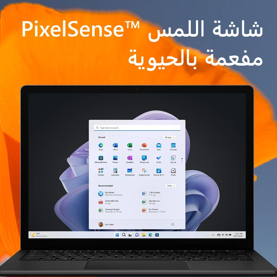 Surface Laptop 5 - 15'' Core i7-1255U 16GB 512GB SSD