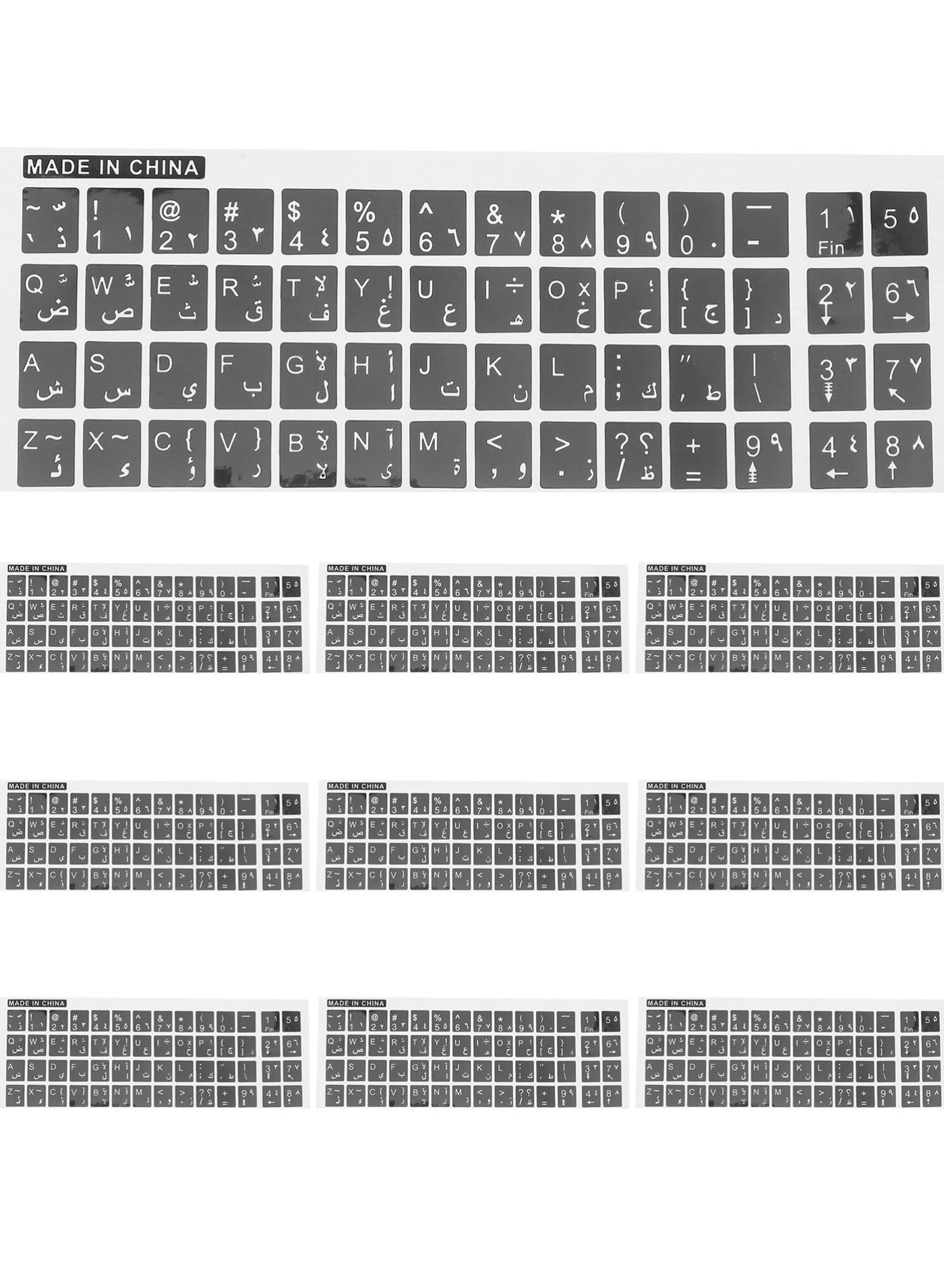 erorex Keyboard Sticker