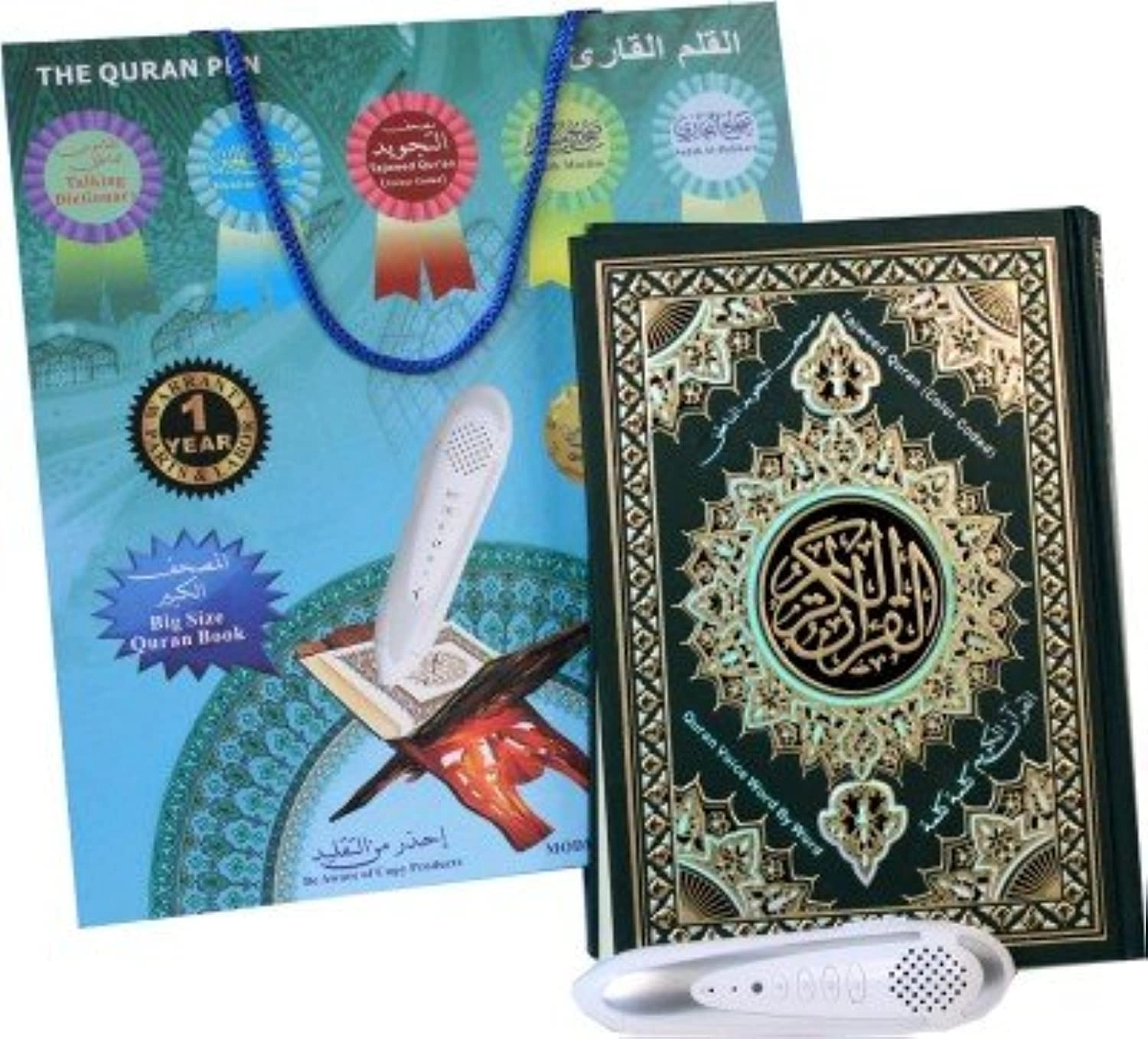Simplyislam Digital Quran Pen Reader - Extra Large colour coded Tajweed