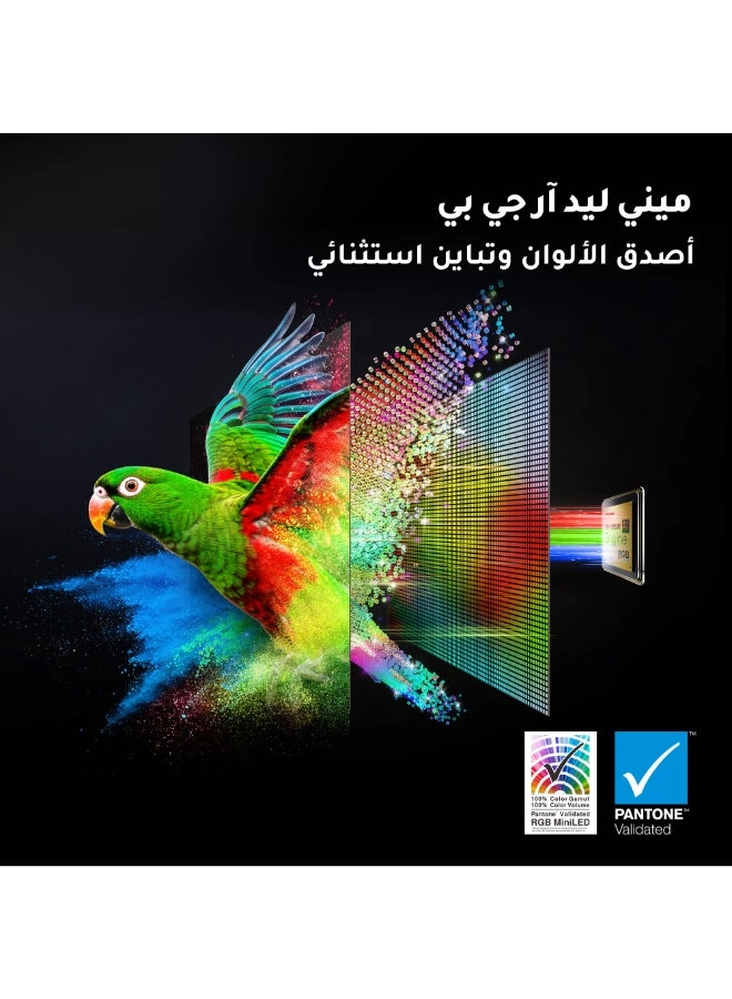 TV 75UR8S 75"
