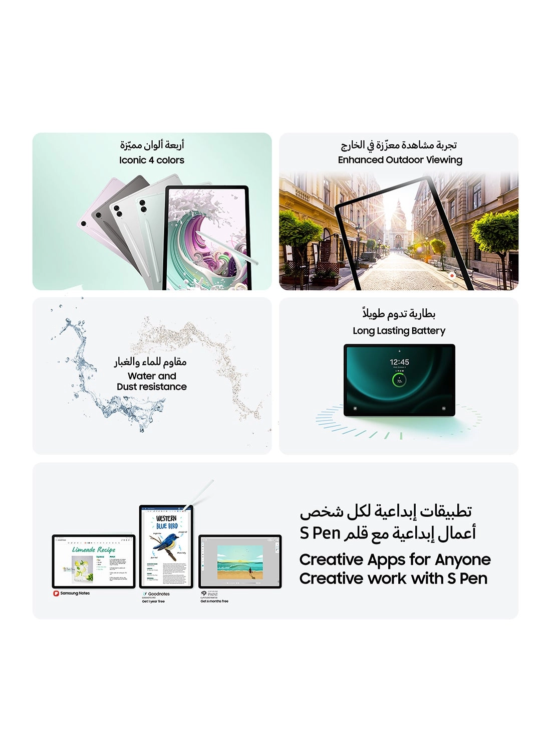 Galaxy Tab S9 FE - 128GB 10.9"