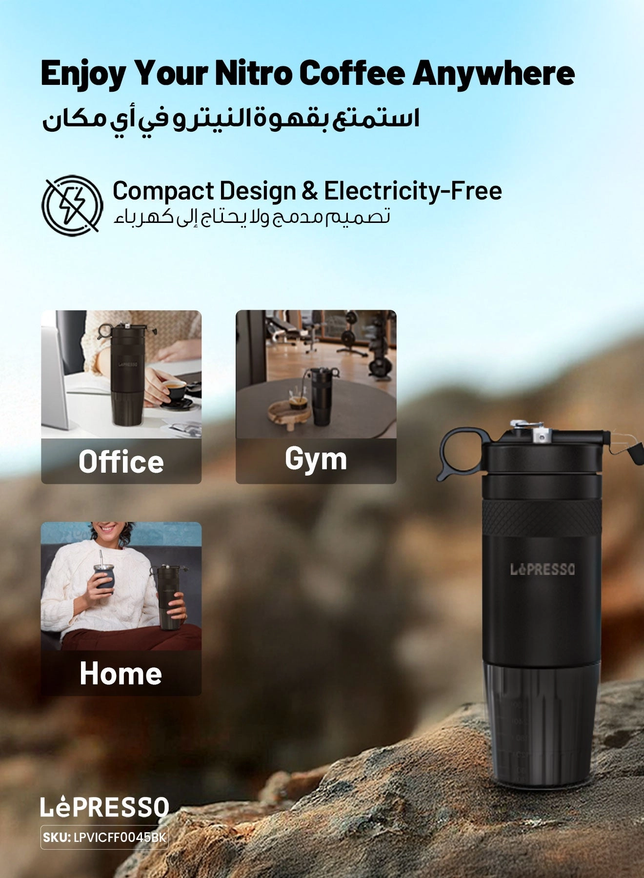 Nitro Brew Cold Coffee Maker - 480ml built-in pressure gauge