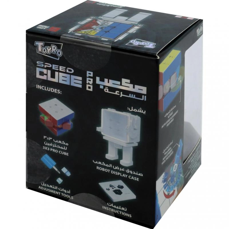 Cube Puzzle (MF8941)