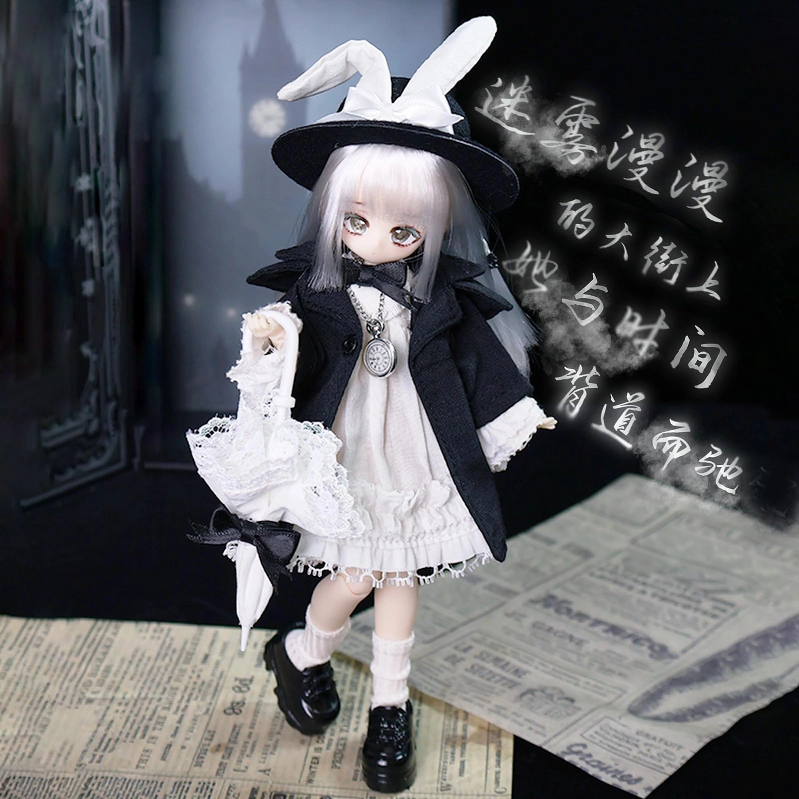 SacPero MJD Doll - 7.9 inches (20 cm) (001)