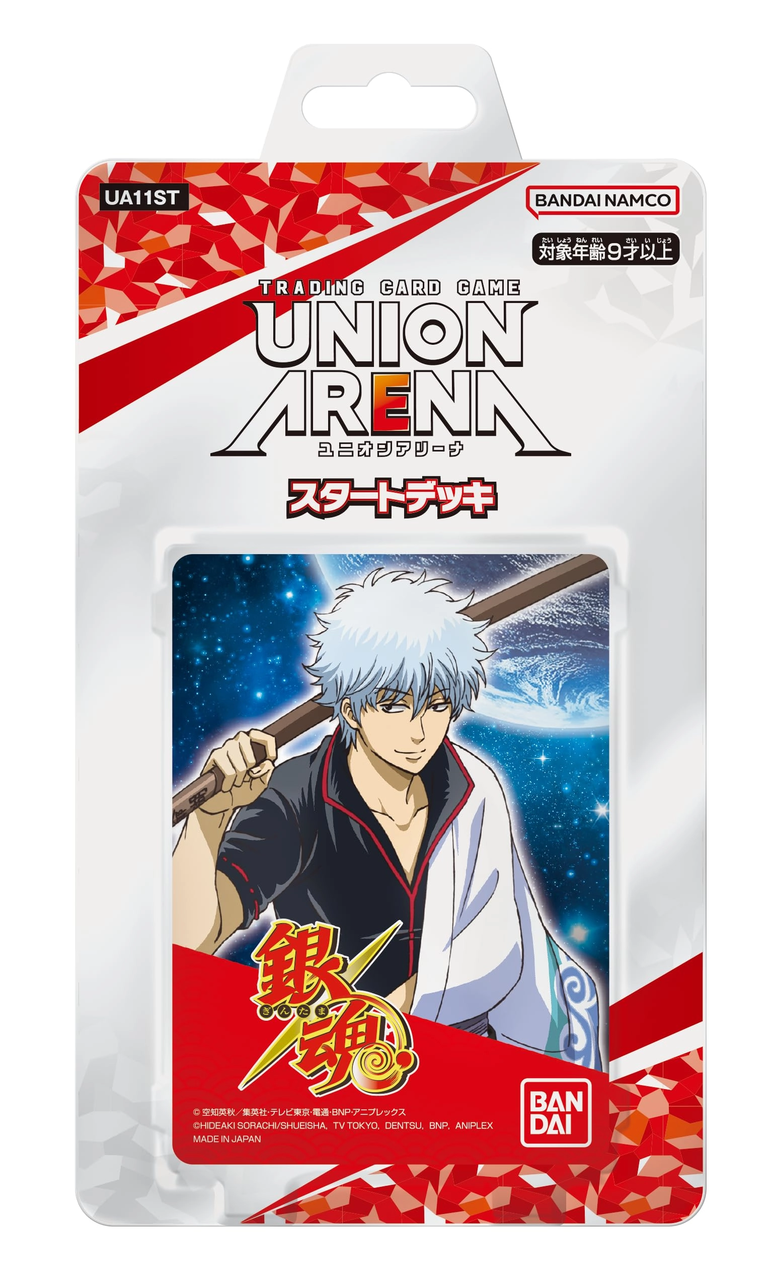 バンダイ(BANDAI) UNION ARENA Start Deck Gintama - 50pcs