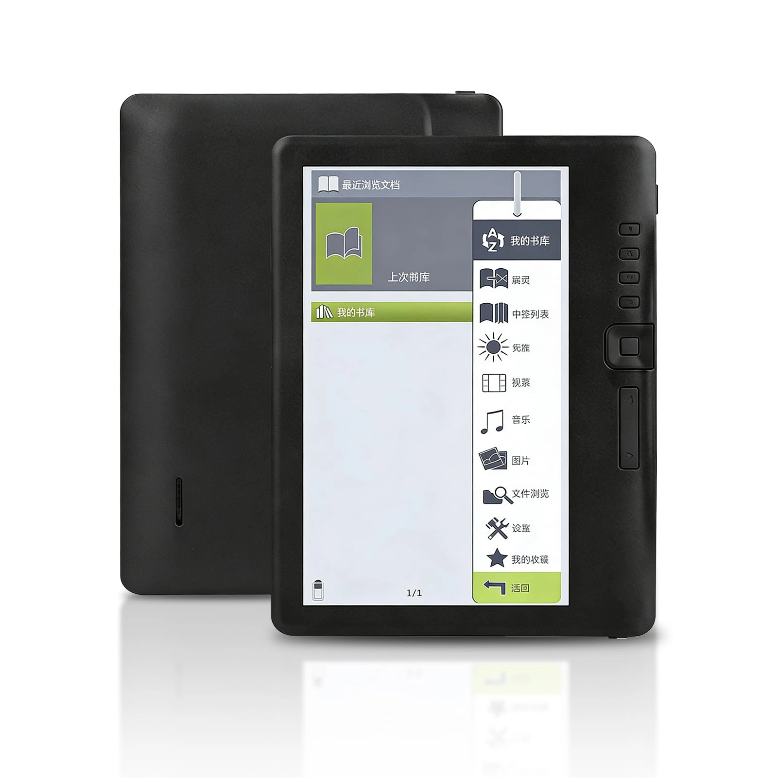 Agatige Portable E-book Reader - 7 inch 0.512 gigabyte