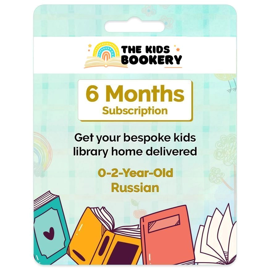 THE KIDS BOOKERY 6 Months Kids Book - 0 to 2 Years
