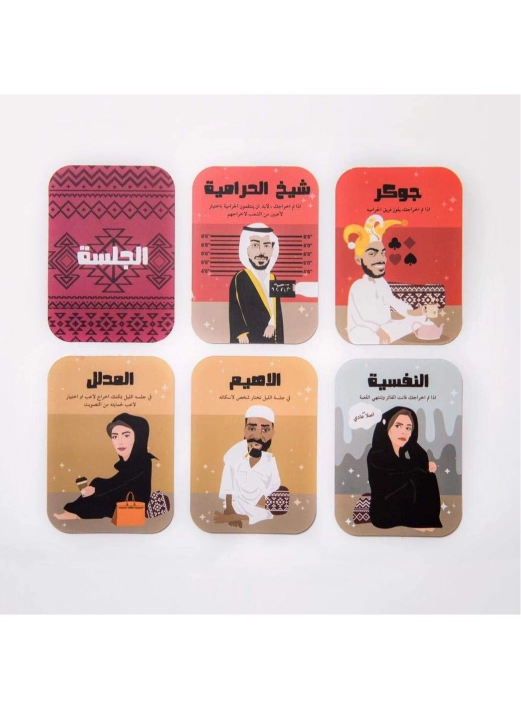 Al-Jalsah - Card Game