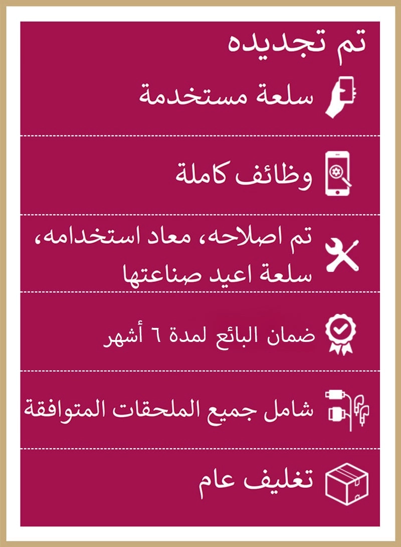 (Refurbished) Latitude 5411 - 14'' Core i7-10510U 16GB DDR4 256GB SSD