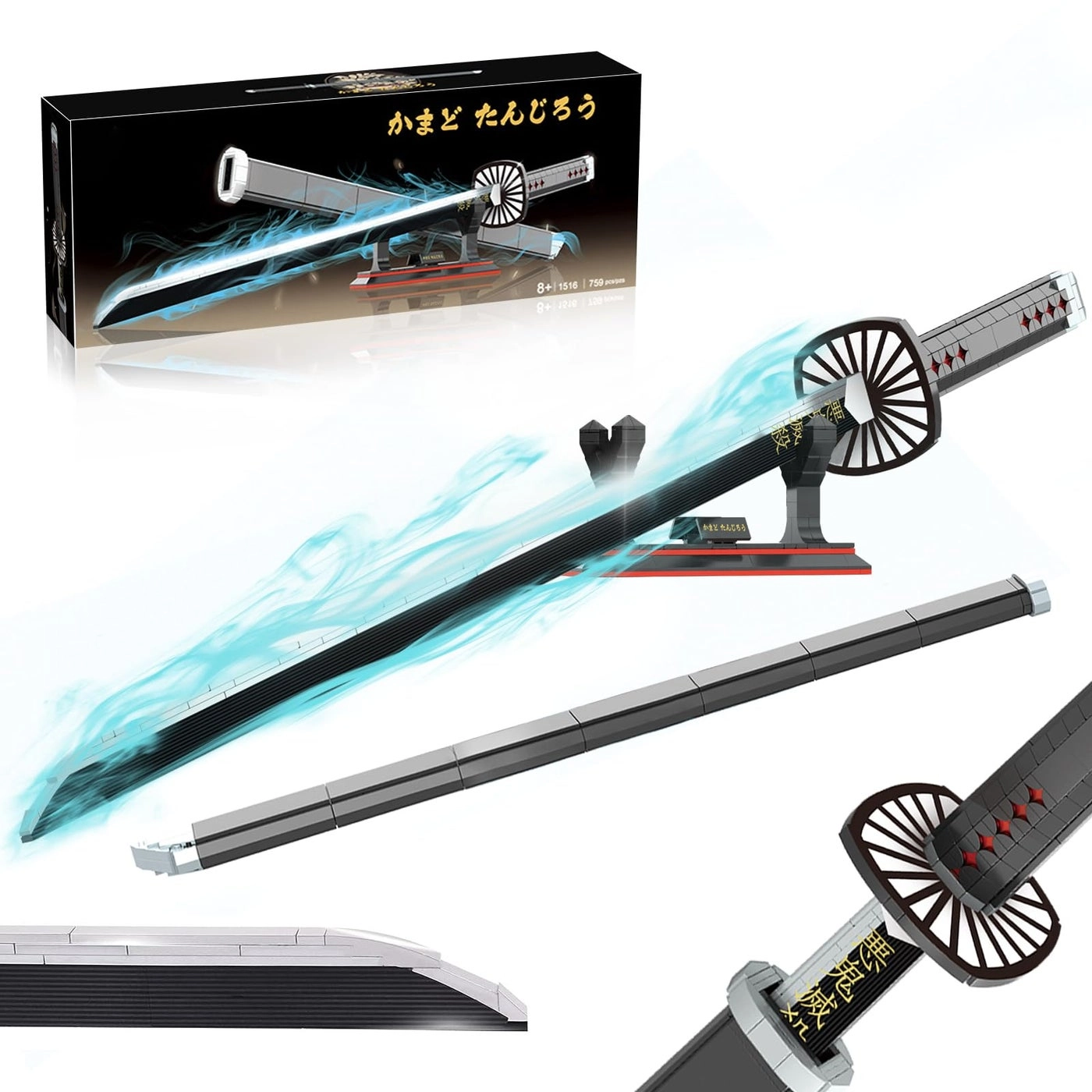 HIGH GODO Tanjirou Sword - 759pcs