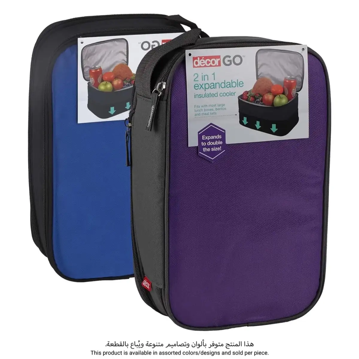Decor Go 2-in-1 Insulated Expandable Cooler Bag - 30.4 x 20.3 x 9.4 cm Assorted Colors