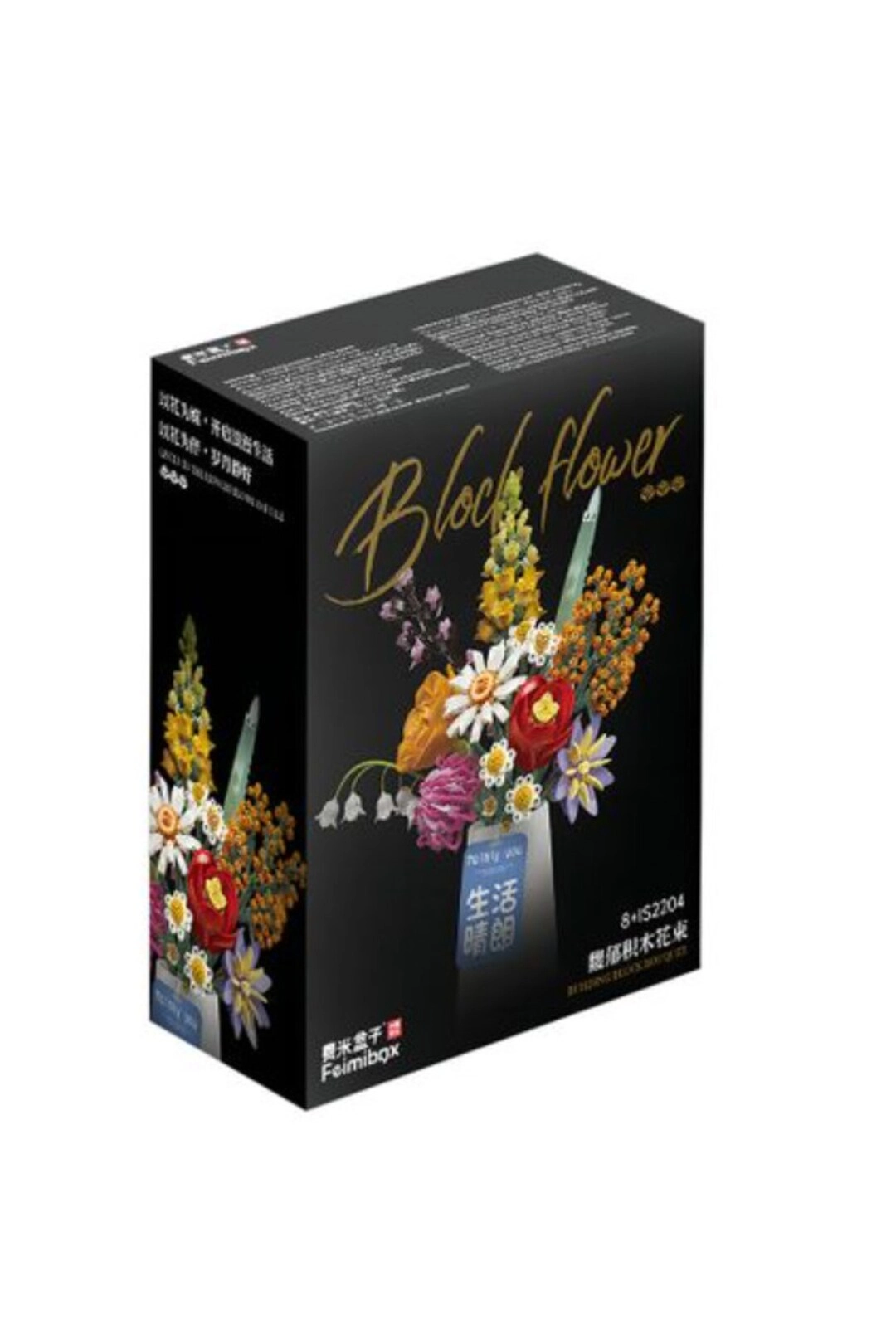 Generic Flower Building Block Bouquet - 1070pcs