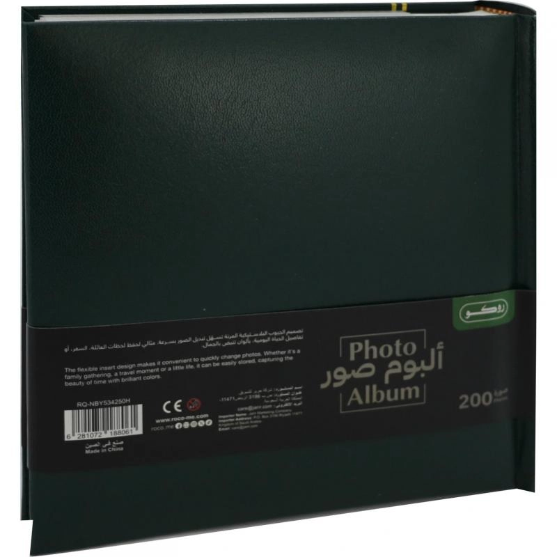 4x6" 100 Pages Fabric Photo Album