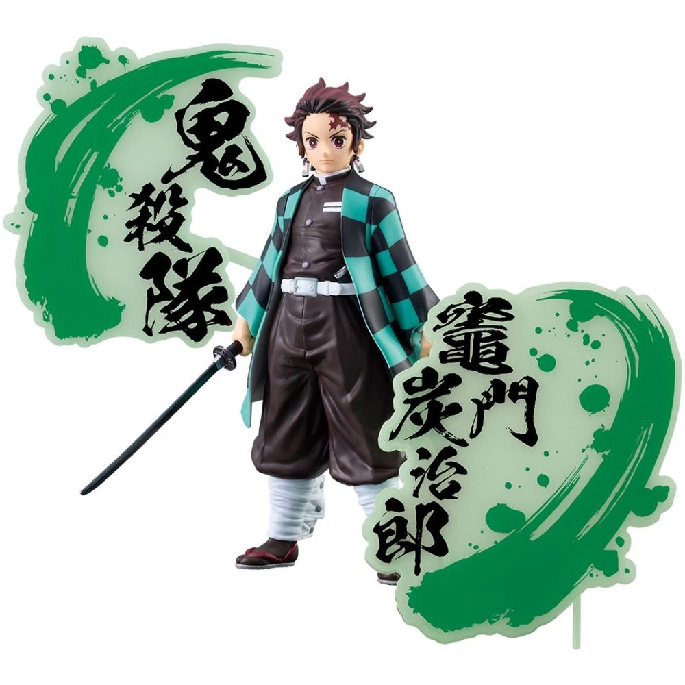 Banpresto Tanjiro Kamado - FIGURE EX 6.7-Inches