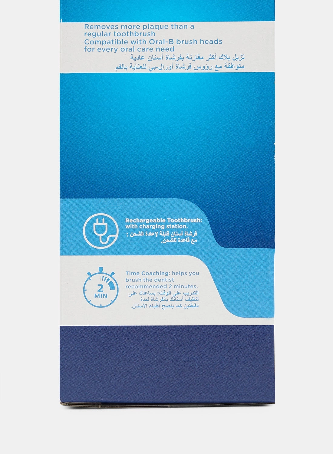 VITALITY 100 - Cross Action Rechargeablre