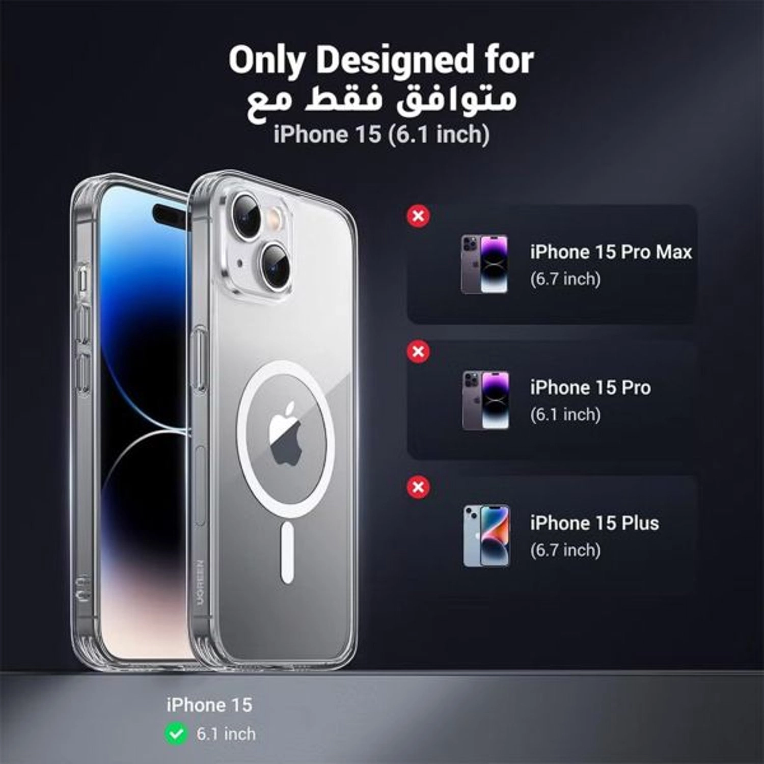 Classy Magnetic Protective Case IPH 15 - Silicone for IPH 15