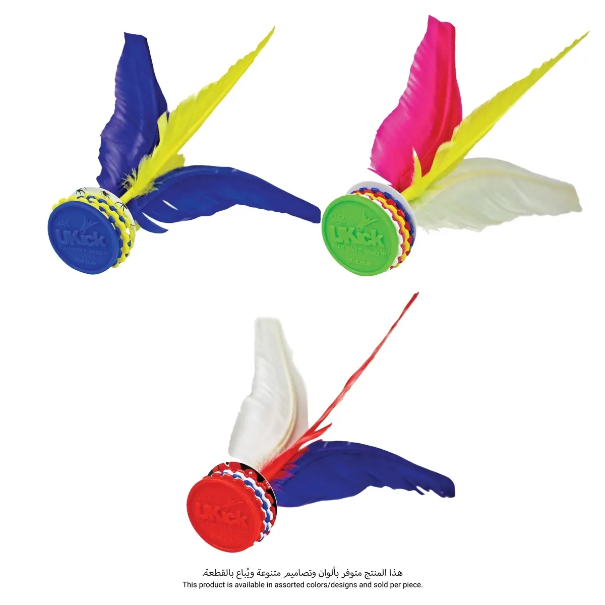 Wicked Ukick Interactive Game - Multicolors 9 Pc.