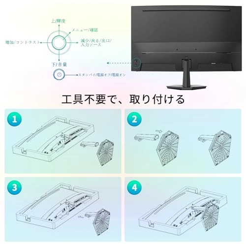 MF27C1 - 27 Inches 1920 x 1080