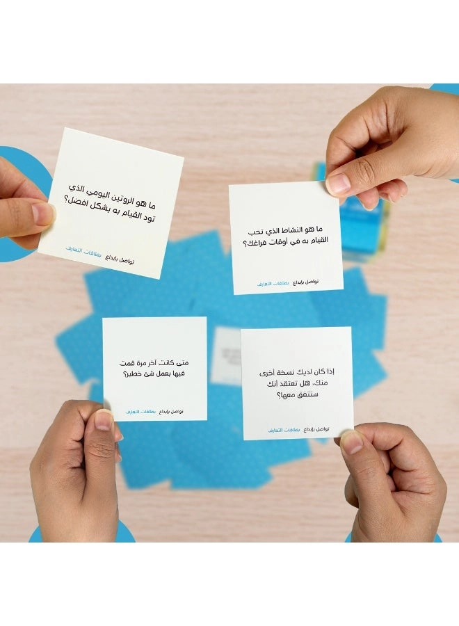 Ice Breaking Cards - Suitable for all ages and group sizes 140 cards