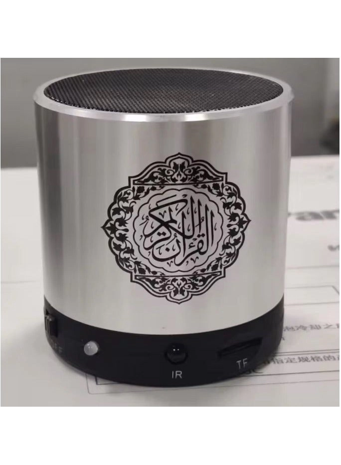 Quran Player - FM Radio