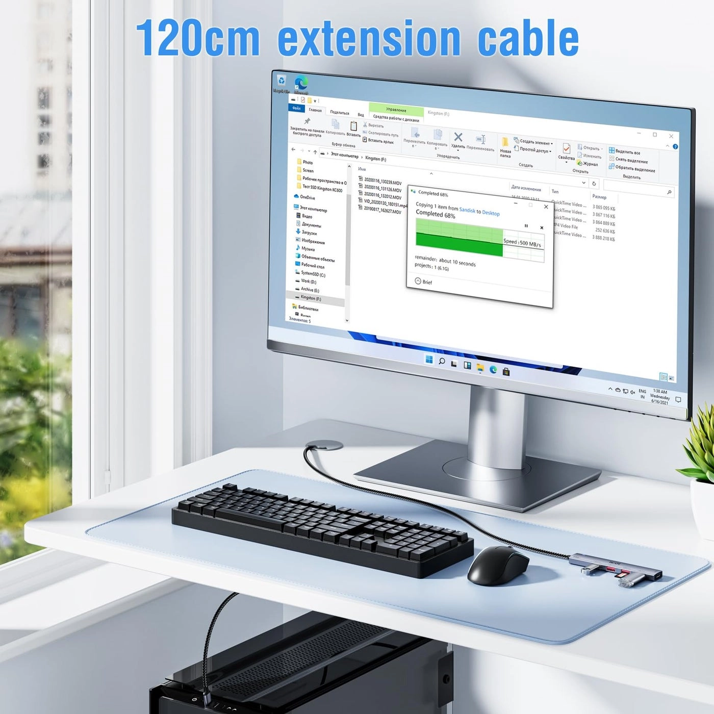 USB 3.2 Hub