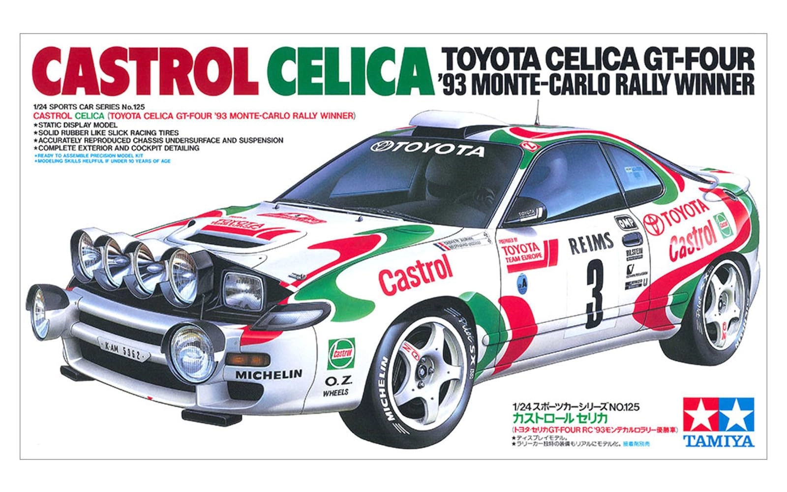 Castrol Celica Model Kit (300024125) - 1:24