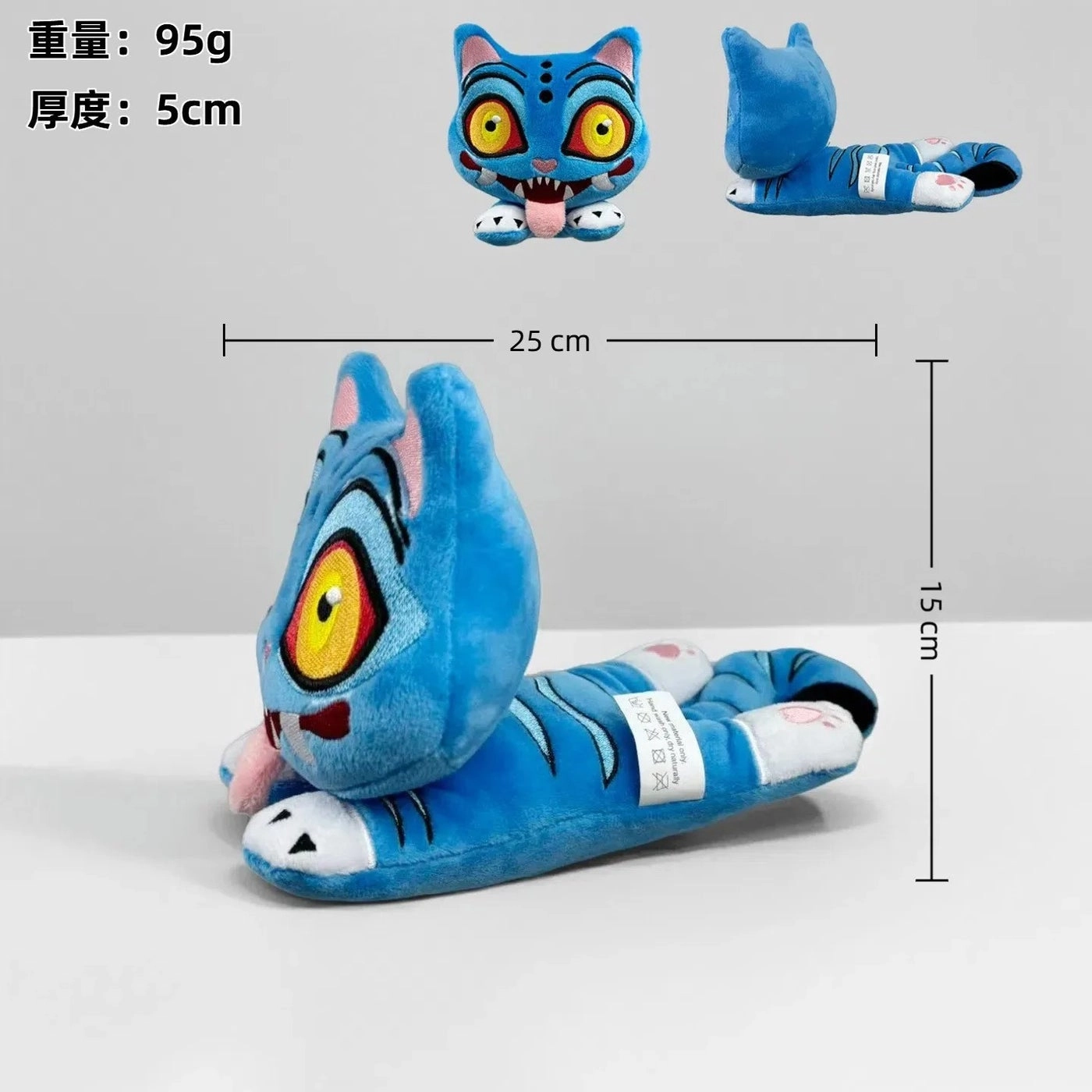 Demon Slayer - Papa Tiger - 25 cm