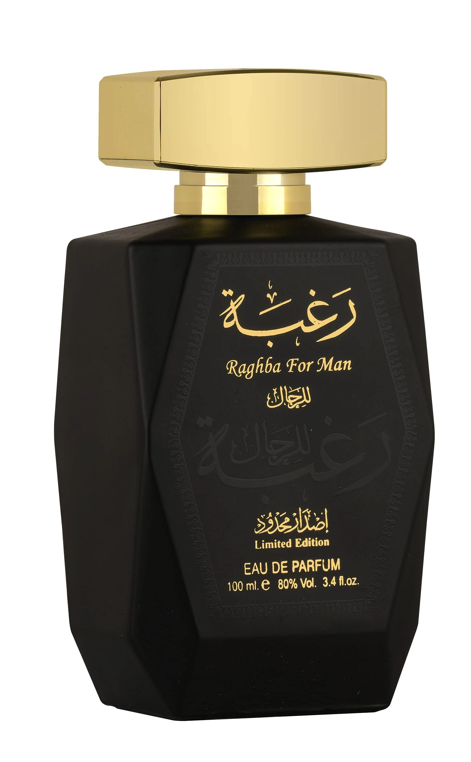 Raghba - Eau de Parfum 100 ml + Raghba Perfumed Deodorant Spray