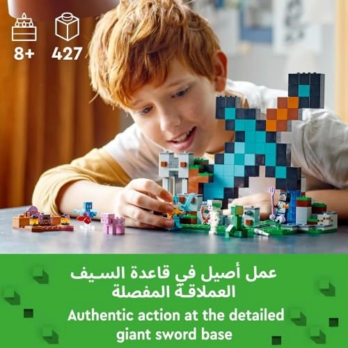 Minecraft The Sword Outpost (21244)