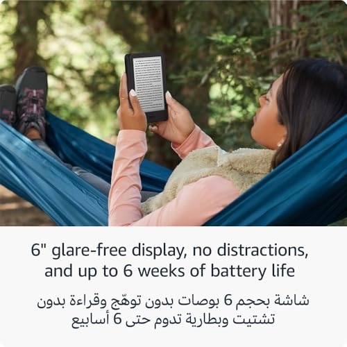 Kindle 2024 6-inch 16GB