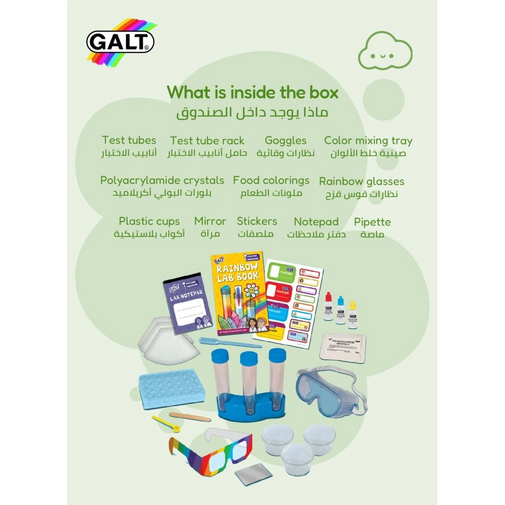 Rainbow Lab Science Experiment Kit - 5 to 9 years