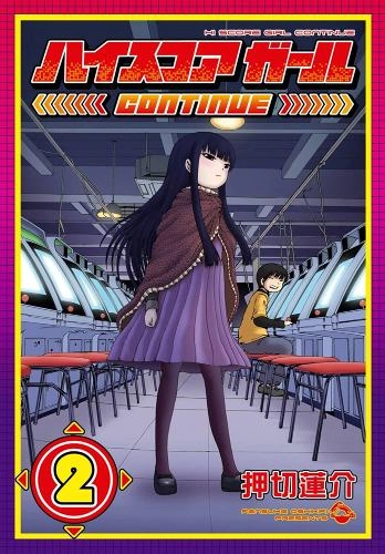 Square Enix Hi Score Girl Vol.2