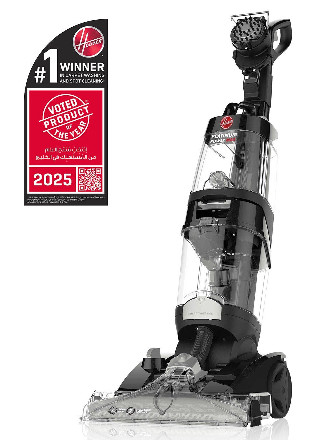 PowerScrub XL - Upright Shampooer 1200 watts