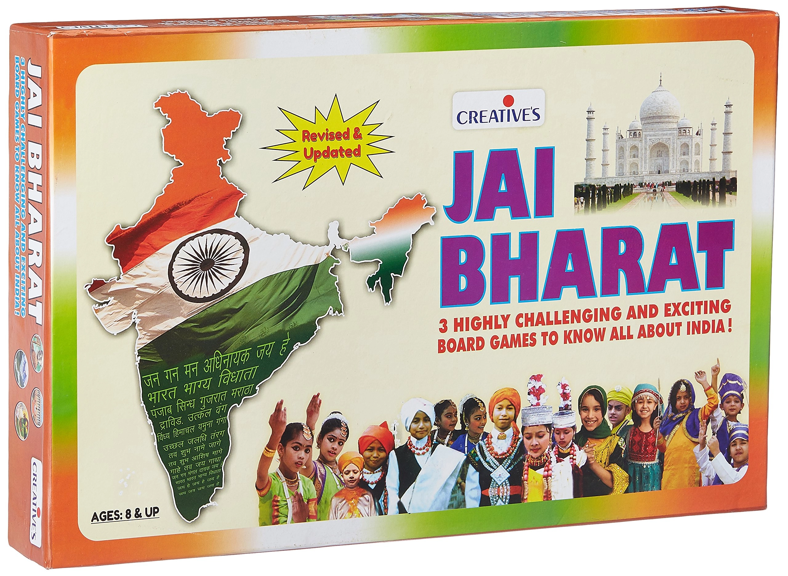Creative's Jai Bharat - Educational Geography