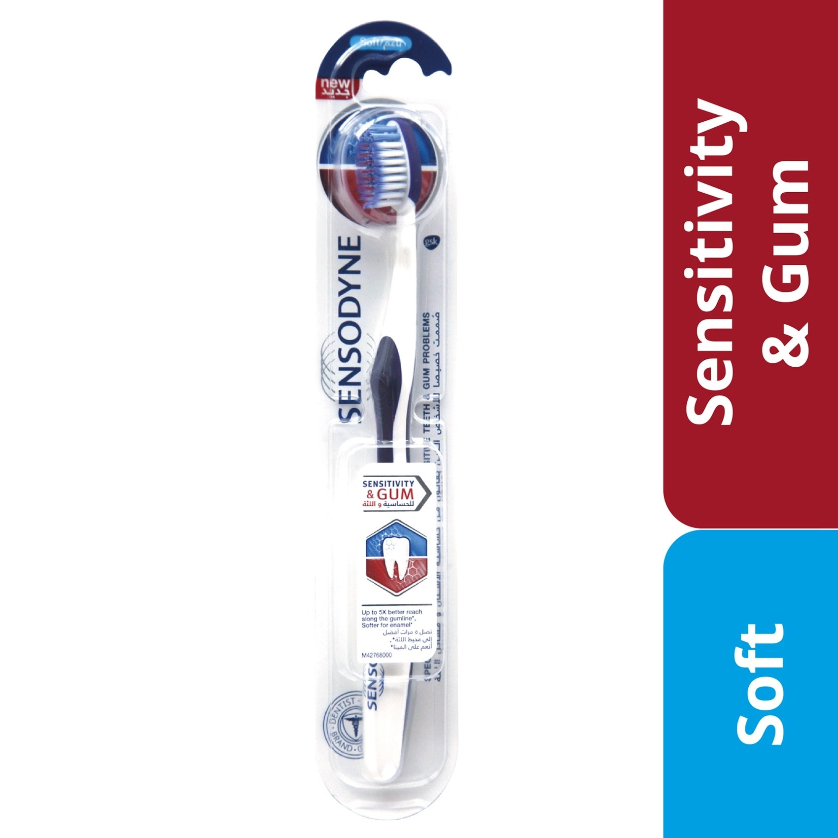 Sensitivity and Gum toothbrush - Soft Bristles